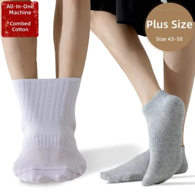 Fengmei Plus-Size Mens Mid-Calf Socks Combed Cotton Solid-Color Athletic Boat Socks Knitted Sweat-Absorbent Breathable Black