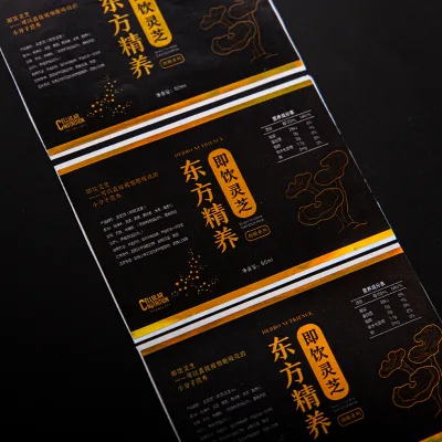 Custom Gold Foil Labels Printed Design Self Adhesive Vinyl Sticker and Label Printing