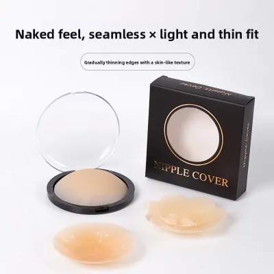 Ultra-thin Invisible Traceless Solid Silicone Breast Patch Self-adhesive Breathable Anti-bump Nipple Cover