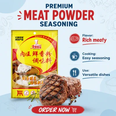 Premium Meat Seasoning Powder Umami Flavor Enhancer for Snack Food Factory Wholesale