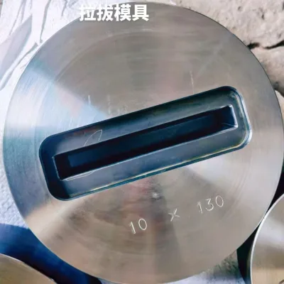 High Quality Drawing Machine Mold