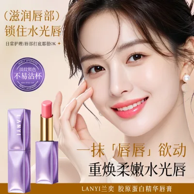 Lanyi Essence Color-Changing Lip Balm Tinted Nourishing Moisturizing Brightening Lip Balm