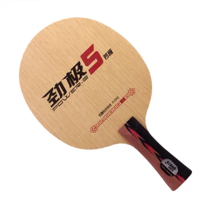 DHS POWER G5 DHS Pingpong Paddle Cheap 5+2AC Hard Table Tennis Blade