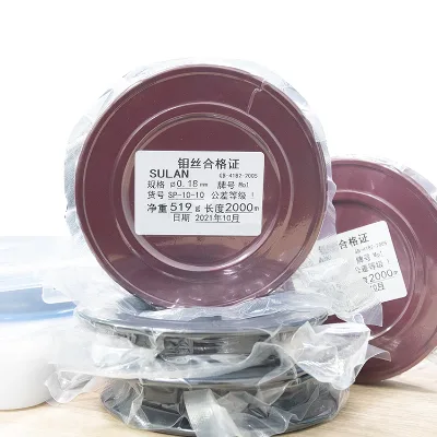 High Quality Molybdenum Wire for EDM Cutting