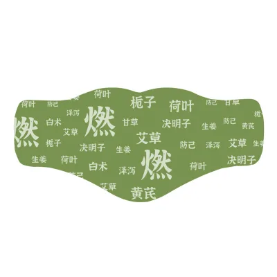 OEM Fat Burning Slimming Shaping Belly Fat-Reducing Detoxification Dampness Weight Loss Stickers Patches