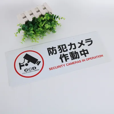 Metal Aluminum Waterproof Warning Security Cameras Installed 24 Hour Video Signs Outdoor