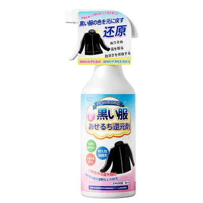 Heavy Duty Fabric Brightener, Enhances Color Vibrancy & Prevents Fading, Suitable for All Fabric Types, Easy to Use