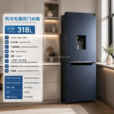 27" 318L No Frost French Door Refrigerator Stainless Steel Panel Inverter With Water Dispenser 220 240V 50Hz Home Kitchen UK EU
