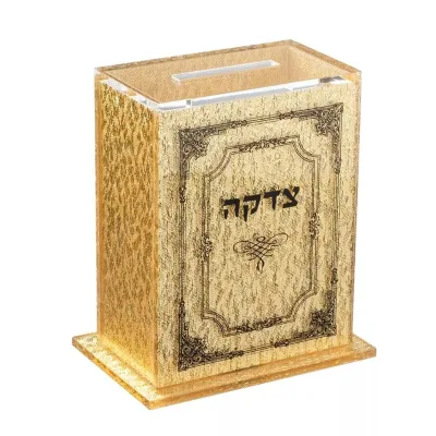 Lucite Acrylic Jewish Tzedakah Box Stylish Judaica Donation Box with Gold Glitter Gold Sparkle Premium Jewish Charitable Gift