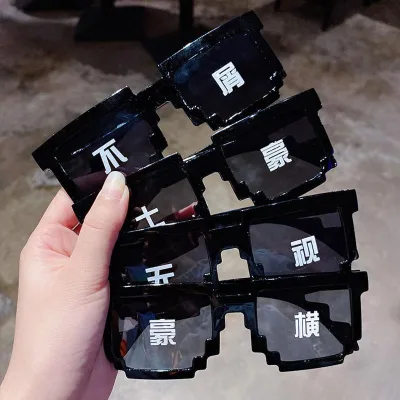 Design Sunglasses Funny Pixelated Mosaic Gamer Light up Glasses Party Disco Cool EL Glasses