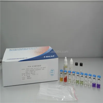 Salmonella Biochemical Identification test Kit
