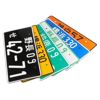 Modern Style Factory Custom Odm Japan License Plate Japanese Number Plate License Plate