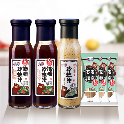Honey Mustard Salad Dressing, Wasabi Salad Dressing, Natural Salad Dressing