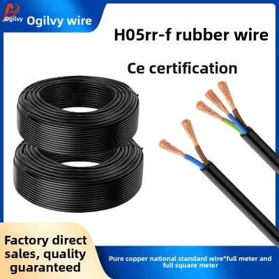 Flexible European Standard Copper 2/3/4/5-core Electric Wire Rubber Sheath CE- IP67 300-500V Cable