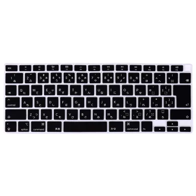 Waterproof Japanese Layout Silicone Keyboard Cover with 0.3mm Thickness for MacBook Air Pro 13-16 Inch
