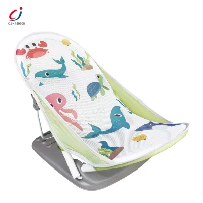 Chengji Plastic Baby Bath Chair Creative Interesting Cartoon Ocean Animal Theme Shower Baby Chair for Bathroom