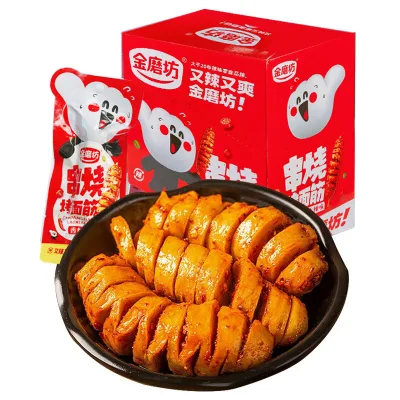 Golden Mill Vegetarian Meat Dried Snacks Whole Box of 26g*20 Bags Spicy Grilled Gluten Small Fried Snacks