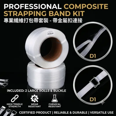 Composite Fiber Strapping - Enhance Your Logistics and Supply Chain