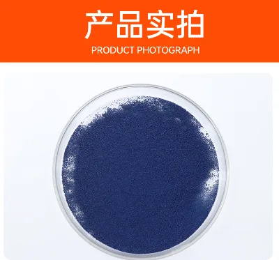 Purple Toothpaste Whitening Beads Cosmetic Pigment Particles High Purity Grade Color Correcting OEM Private Label