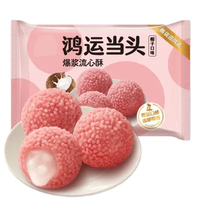 LIKOFU Lychee Fruit Filled Pastry, Buttery Flaky Shortbread Cookies, Tropical Fruit Snack for Afternoon Tea & Retail Wholesale