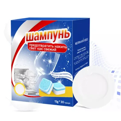 Eco Friendly Dishwash Tablet Bulk extra Powerful Dishwasher Tablets Manufacturer