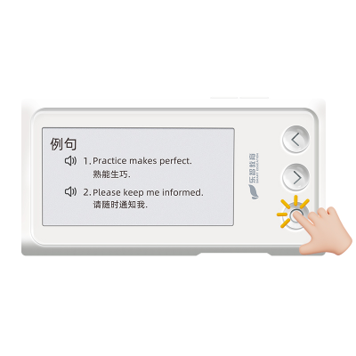 Electronic Dictionary Electronic Ink Screen Eye Protection Word Card Language Learning Machines English