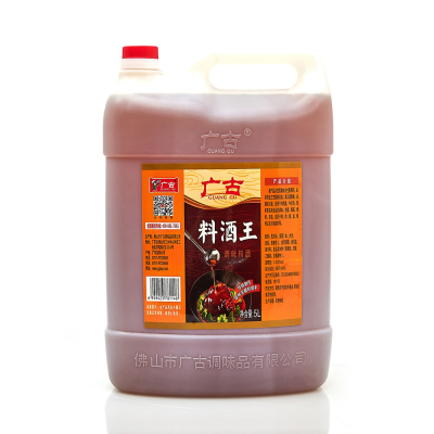 5L Chinese Hot Sale Cuisine Seasonings Cooking Wine Bulk Sweet Tasty Rice Wine