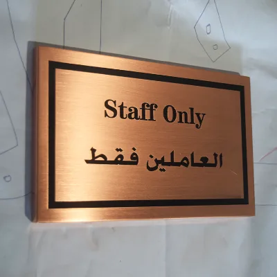 Cosun Fast Delivery Cheap Price ISO Certificate 3D Office Door Signs From China