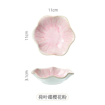 Japanese home creative retro dipping sauce plate condiment plate