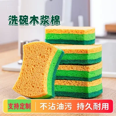 Straight Hair Dishwashing Sponge Block Wood-pulp Cotton Dishwashing Sponge Wipe the Kitchen All-purpose Cleaning Cloth