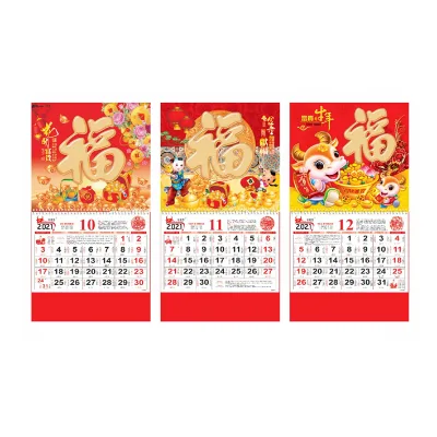Custom Design Cardboard 2025 Snake Year Calendar Printing Calendar Monthly Advent Calendar