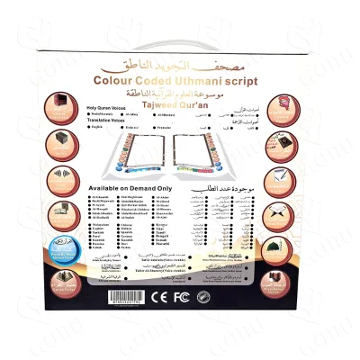 Best Quality Electronic Pen Quraan Reader for Muslim Learning Reciting Coran Machine from Direct China Shenzhen Factory