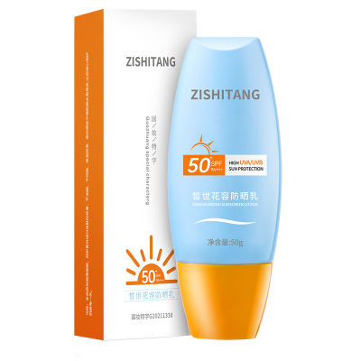 Sunscreen Mineral Sunscreen Sun Block Sunscreen