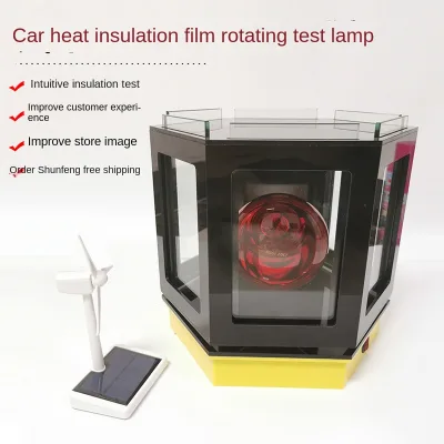 Solar Thermal Lamp Fan Insulation Tester Measuring & Analyzing Instrument for Automotive Film Tinted Window and Film Glass