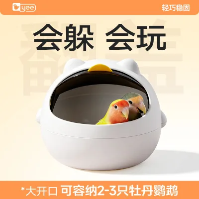 Bird nest, parrot nest, budgerigar, sun conure, lovebird, monk parrot, hideaway birdhouse,  cartoon sleeping nest for birdcage