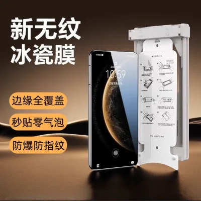 Suitable for huawei mate60pro mobile phone ceramic film hd 4pro full screen anti-fall and dust-proof pura70 mobile phone film