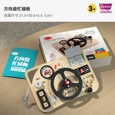 2002 Steam New Arrival Black Fashion Children Toddlers Baby Busy Board Driving Early Educational Toys