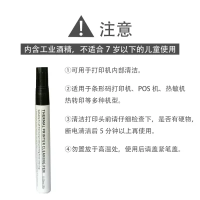 Tianyi Thermal Printhead Alcohol Cleaning Pen for Barcode & Label Printer Maintenance