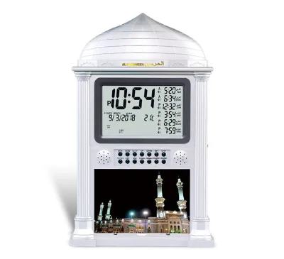 Al Harameen Azan Clock Athan Clock Prayer Ramadan Mosque Islamic Azan Desk Prayer Clock