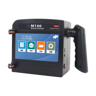 Portable Large Character Cartridge Handheld Inkjet Printer Handheld Inkjet Printer Gun