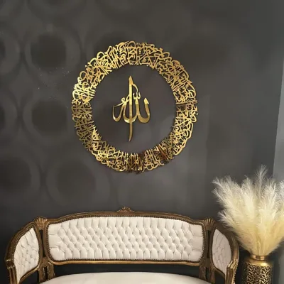 Factory Custom Acrylic Islamic Ramadan Wall Decorations Quran Wall Art Modern Muslim Housewarming Gift