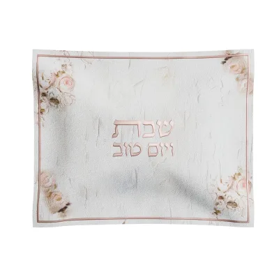 Wholesale Customizable Leather Bowl Rustic Table Linen Minimalist Judaica Shabbat Bread Challah Cover