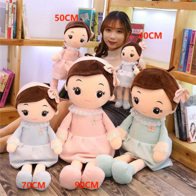 Wholesale Cute Plush Stuffed Soft Dress Baby Girls Doll Rag Handmade Soft Plush Dressed Girl Toys