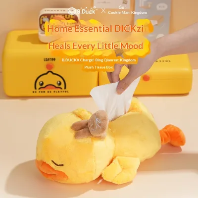 B.Duck Cookie Man Kingdom Collaboration Series Super Soft Plush PP Cotton Filled Short Lying Duck Tissue Box Unisex 14 Years &