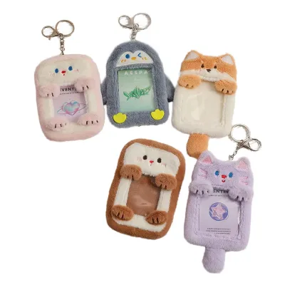 New Hot Wholesale Cute Gift Cartoon Plush Card Sleeve Key Chain for Students Meal Card Bus Card Protective Sleeve Key Ring