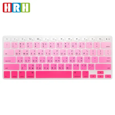 BSCI Chinese Taiwan Taiwanese Color rainbow Keyboard Sticker Skin Protector Protective Film Skin for macbook Pro 13 15 17 Inch