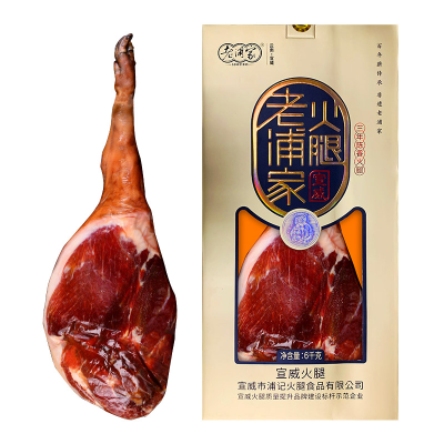 Three-year-aged Fragrant Xuanwei Ham 6KG Whole Leg Gift Box of Local Specialties From Yunnan
