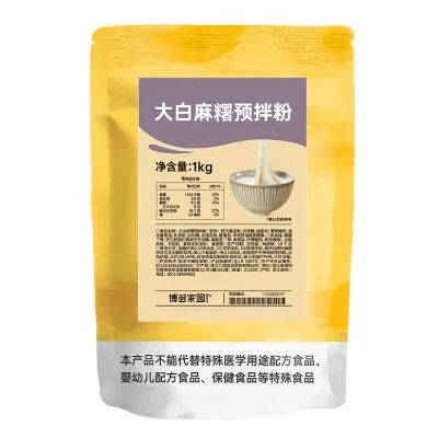 Reasonable Price of Mochi Pre-Mixed Powder Mochi Flour Milk Tea Toppings Powder with High Quality