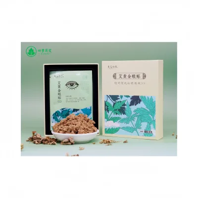 Moxa Eye Patches Is Suitable for Dry Eyes, Astringent Eyes, Swollen Eyes and Itching Caused by Visual Fatigue