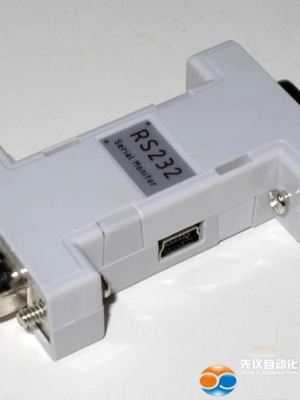 RS-232 Serial Listener, Monitor, Record, Debug, Serial Communication DB9